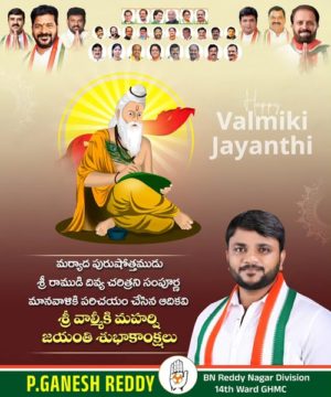 Parvathi Ganesh Reddy (3)