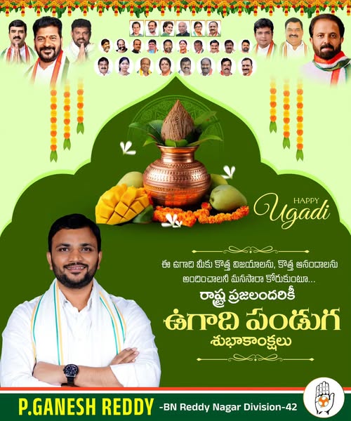 Parvathi Ganesh Reddy (3)