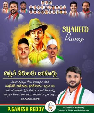 Parvathi Ganesh Reddy (4)