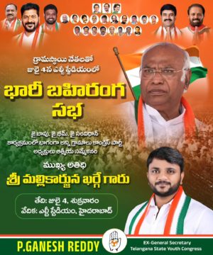 Parvathi Ganesh Reddy (4)