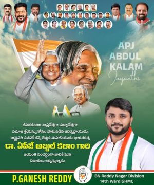 Parvathi Ganesh Reddy (4)