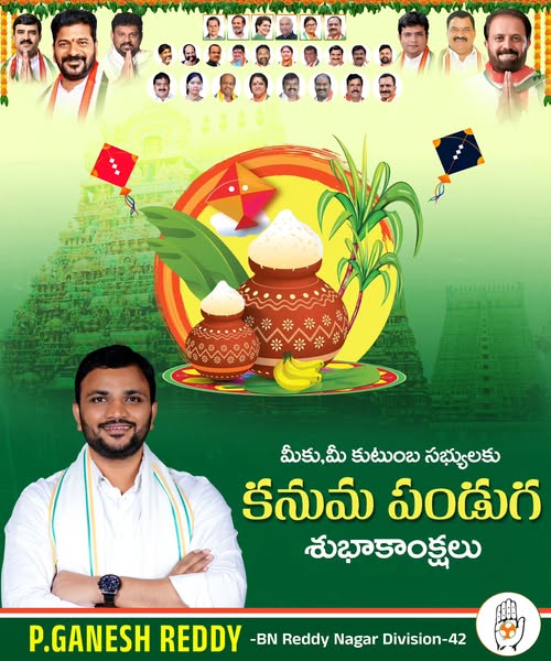 Parvathi Ganesh Reddy (4)