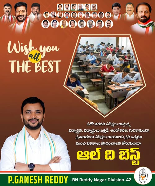 Parvathi Ganesh Reddy (4)