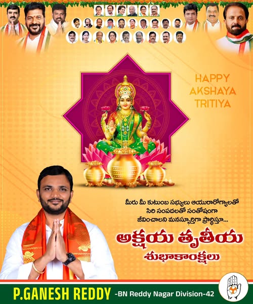 Parvathi Ganesh Reddy (4)