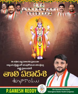 Parvathi Ganesh Reddy (5)