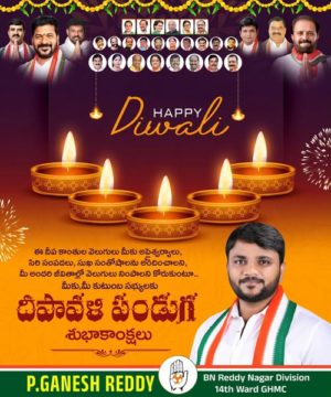 Parvathi Ganesh Reddy (5)