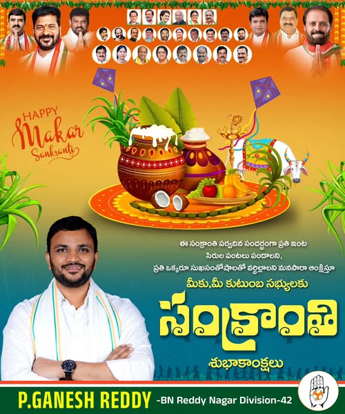 Parvathi Ganesh Reddy (5)