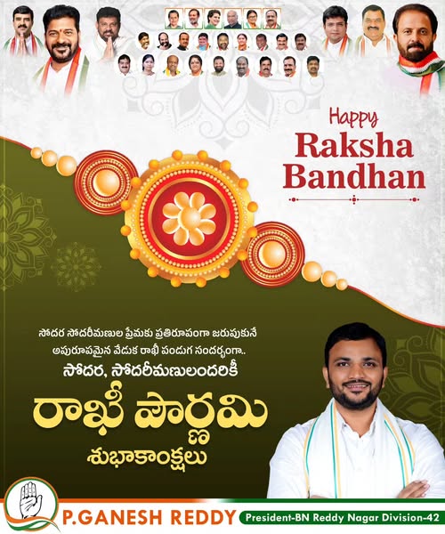 Parvathi Ganesh Reddy (5)