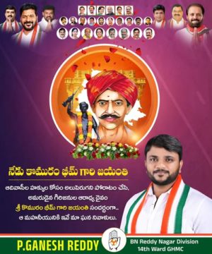 Parvathi Ganesh Reddy (6)