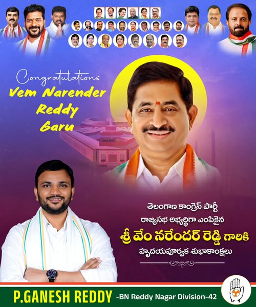 Parvathi Ganesh Reddy (6)