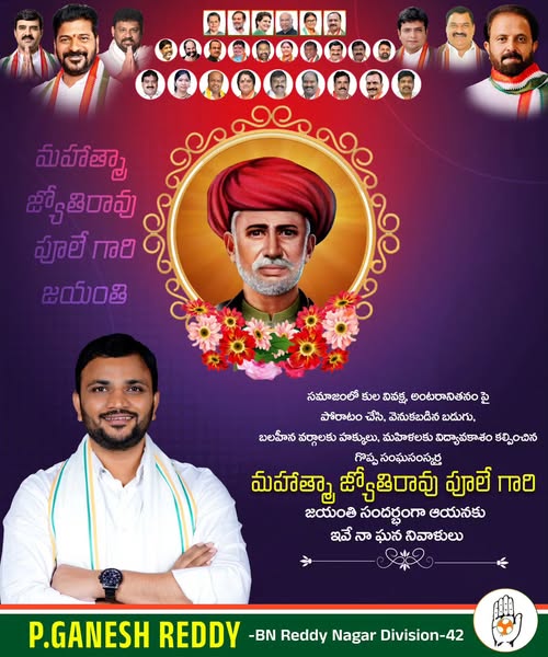 Parvathi Ganesh Reddy (6)