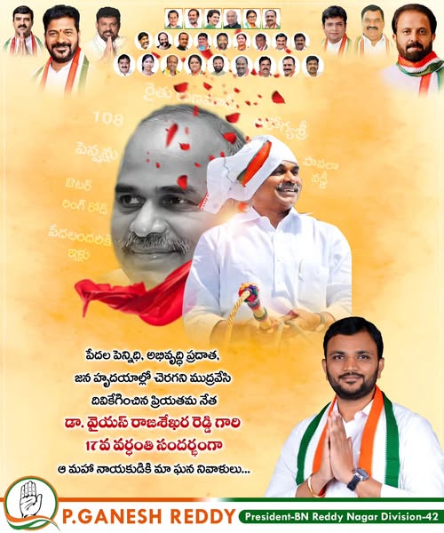 Parvathi Ganesh Reddy (6)