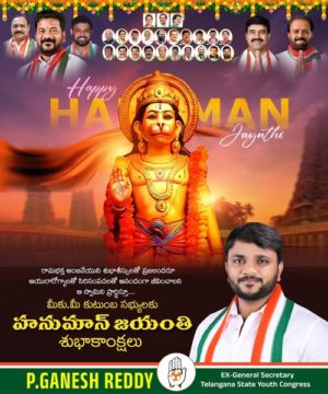 Parvathi Ganesh Reddy (7)