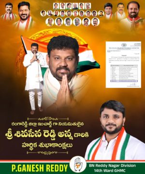 Parvathi Ganesh Reddy (7)