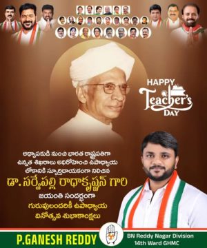 Parvathi Ganesh Reddy (7)