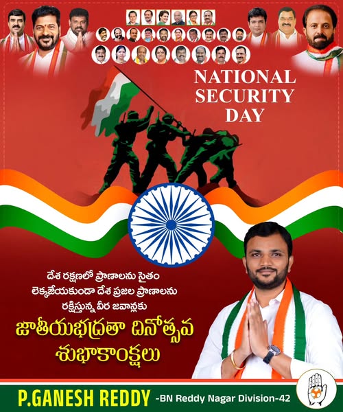 Parvathi Ganesh Reddy (7)