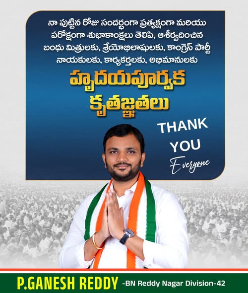 Parvathi Ganesh Reddy (7)