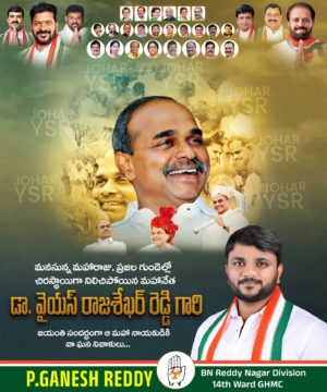 Parvathi Ganesh Reddy (8)