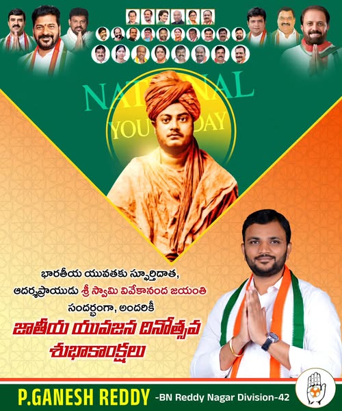 Parvathi Ganesh Reddy (8)