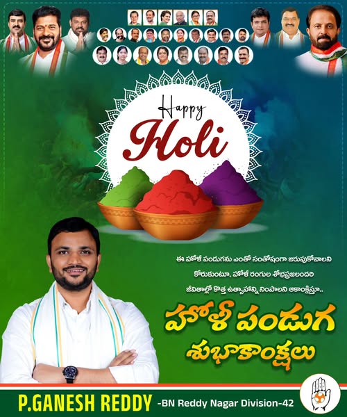 Parvathi Ganesh Reddy (8)