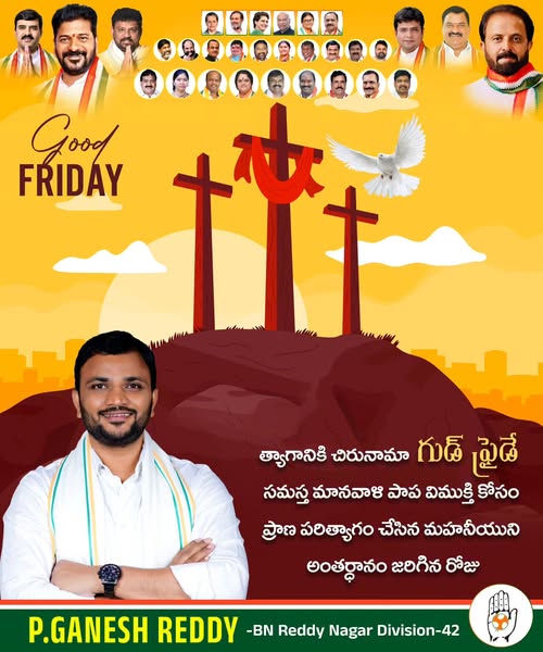 Parvathi Ganesh Reddy (8)