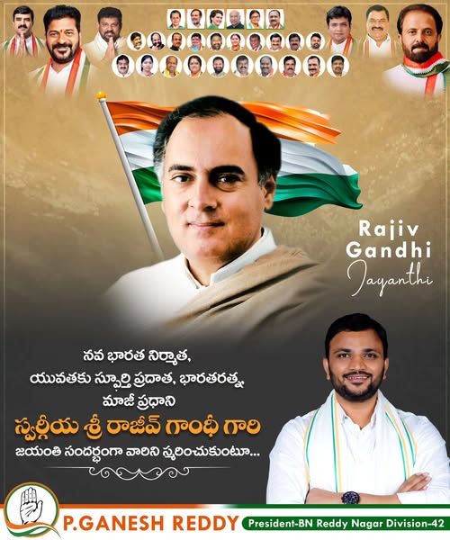 Parvathi Ganesh Reddy (8)