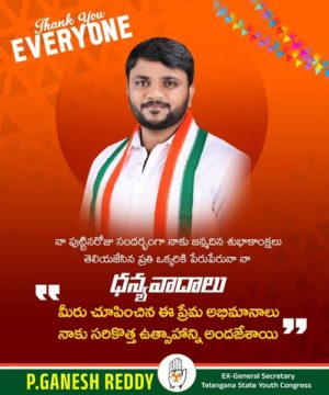 Parvathi Ganesh Reddy (9)