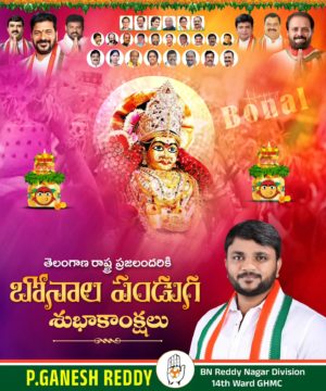 Parvathi Ganesh Reddy (9)