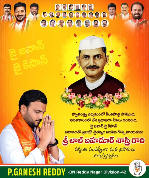 Parvathi Ganesh Reddy (9)