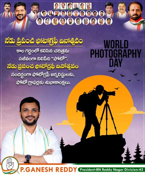 Parvathi Ganesh Reddy (9)
