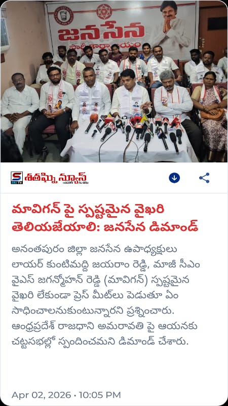 Reddvari Jayarami Reddy (6)