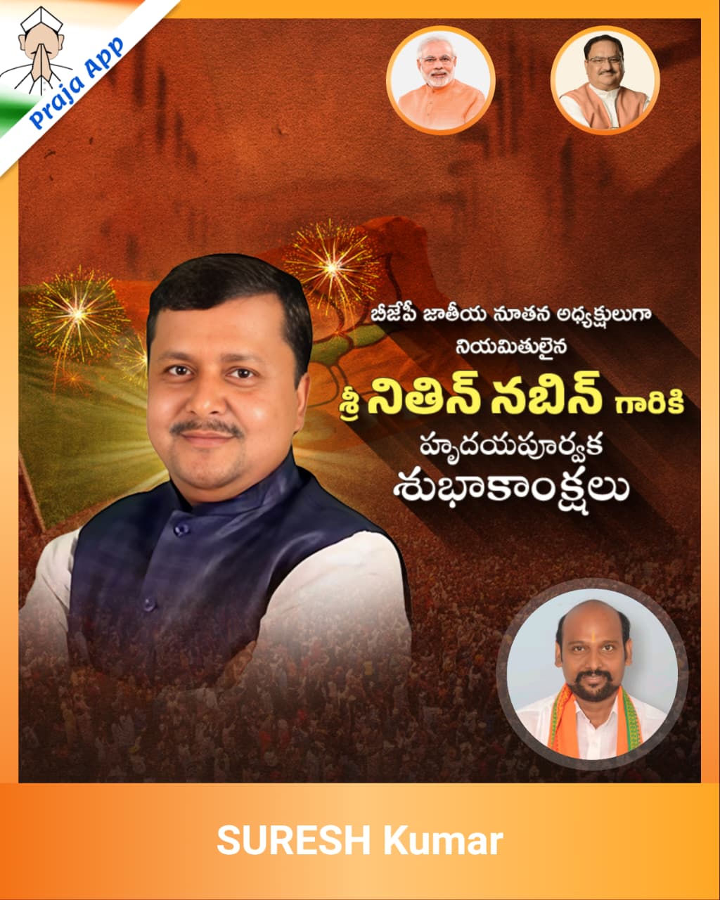 Suresh Kumar Jain (1)