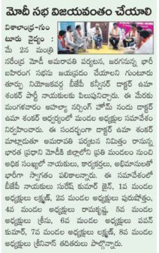 Suresh Kumar Jain (10)