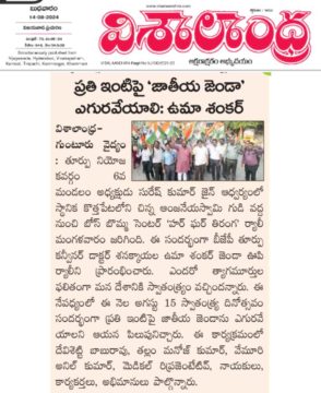 Suresh Kumar Jain (12)