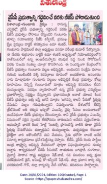 Suresh Kumar Jain (13)