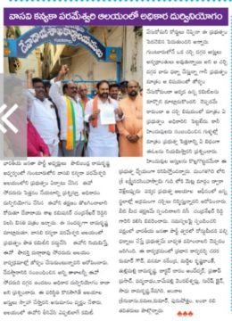 Suresh Kumar Jain (36)