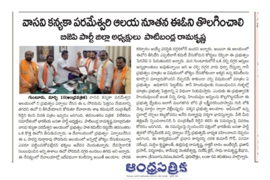 Suresh Kumar Jain (37)