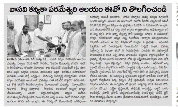 Suresh Kumar Jain (38)