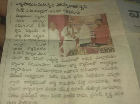 Suresh Kumar Jain (39)