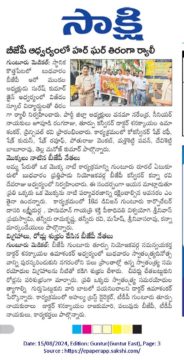 Suresh Kumar Jain (4)