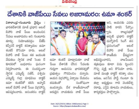 Suresh Kumar Jain (44)