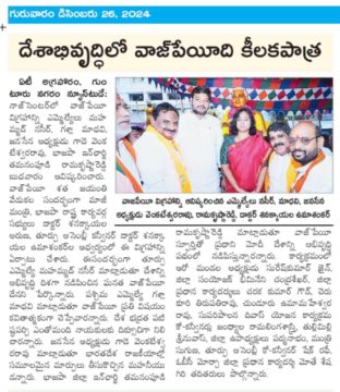 Suresh Kumar Jain (45)