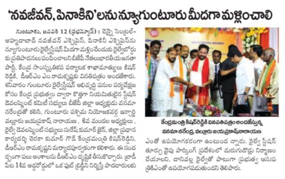 Suresh Kumar Jain (54)