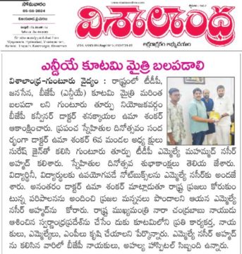 Suresh Kumar Jain (59)