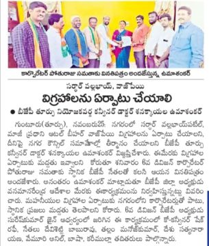 Suresh Kumar Jain (6)