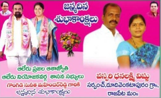 Vaspari Vishnu Dhanalaxmi (1)