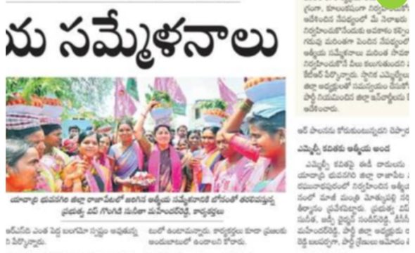 Vaspari Vishnu Dhanalaxmi (1)