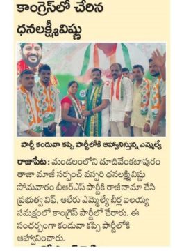 Vaspari Vishnu Dhanalaxmi (1)