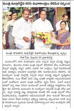 Vaspari Vishnu Dhanalaxmi (10)