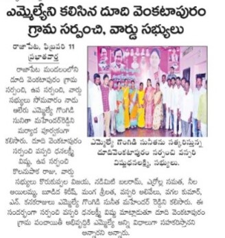 Vaspari Vishnu Dhanalaxmi (11)